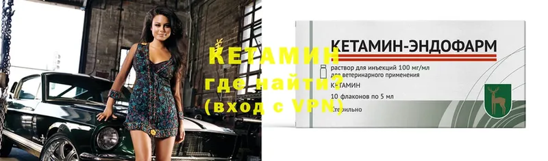 Кетамин VHQ  Болотное 